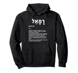 Rafael in Hebrew Israel - God Heals, Archangel of Healing Pullover Hoodie