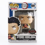 POP! Animation Demon Slayer 1091 Gyomei Himejima Special Edition (US IMPORT)