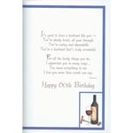 HUSBAND - 60th Birthday Sentimental Verse Age 60 Quality New Greeting Card