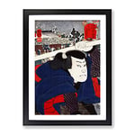 Mukojima Miyamoto Musashi By Utagawa Kuniyoshi Asian Japanese Framed Wall Art Print, Ready to Hang Picture for Living Room Bedroom Home Office Décor, Black A4 (34 x 25 cm)