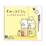 Nintendo 3DS Sumikko Gurashi here I settle down Free Ship w/Tracking# New Ja FS