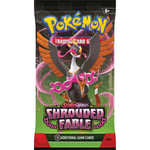 Vi har Pokemon Shrouded Fable Booster Pack på lager i Norge | Rask levering med frakt fra kr 49,- | La oss hjelpe deg med å fullføre samlingen din!