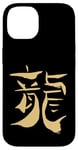 Coque pour iPhone 14 Dragon (Chinois Ancienne) Signe Du Zodiaque - LOGO