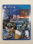 PSIKYO SHOOTING LIBRARY VOL. 1 PS4 JAPAN NEW (EN)