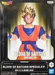 Dragon Ball Figurine 19Cm Son Son Gohan Spécial XV Blood Of Saiyans BANPRESTO