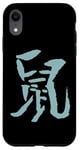 Coque pour iPhone XR Rat (Chinois) Signe Du Zodiaque ENCRE Horoscope 2