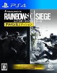 PS4 Tom Clancy'S Rainbow Six Siege Advanced Edition Sony PlayStation 4 F/S Track