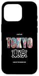 iPhone 16 Pro Land of the Rising Sun japan Japanese Nihon Nippon Flag Case