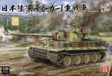 Border Model 1/35 BT-023 Imperial Japanese Army Tiger I Model Kit