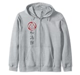 Shotokai Karate Symbol martial arts japan Dojo training Zip Hoodie