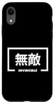 Coque pour iPhone XR Mot japonais inspirant invincible