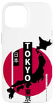 iPhone 15 Land of the Rising Sun japan Japanese Nihon Nippon Flag Case