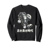 Funny VHS Cassette Tape Japanese Streetwear Kawaii Japanese Sweatshirt