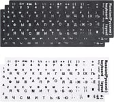 Clavier Stickers,5 Pièces Clavier Autocollants Russe,pour Clavier Standard,Clavier D' ordinateur Portable,Clavier Apple,3 Noirs 2 Blancs