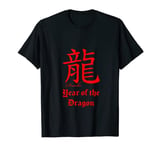 Chinese Writing Year of the Dragon Mandarin Calligraphy Gift T-Shirt