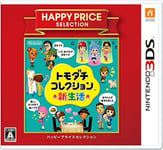 Nintendo 3DS Tomodachi Collection New Life Shin Seikatsu F/S w/Tracking# Japan