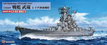 Pit-Road W201 - 1/700 IJN Battleship Musashi 1944 (Battle of Leyte Gulf) - New