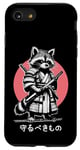 iPhone SE (2020) / 7 / 8 Samurai Raccoon with Courage & Honor To Protect What Matters Case