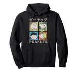 Peanuts Tokyo Snoopy Charlie Brown Manga Retro 90s Pop Art Pullover Hoodie