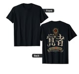 Dragon's Dogma 2 覚者(Arisen) T-Shirt