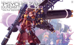 Gundam MG Psycho Zaku Thunderbolt Ver. KA Master Grade 1/100 Kit Gunpla Bandai