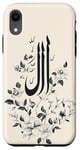 Coque pour iPhone XR Décoration murale islamique florale blanche – arabe minimaliste