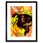 Wee Blue Coo Film Movie Vintage Ad King Kong Monster Horror Framed Wall Art Print