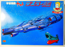 Yamato Space Battleship The Desler Ship Bandai Model Kit 0011577-600 Japan 1992