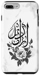 Coque pour iPhone 7 Plus/8 Plus Décoration murale islamique florale blanche – arabe minimaliste