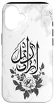 Coque pour iPhone 16 Décoration murale islamique florale blanche – arabe minimaliste