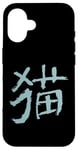 Coque pour iPhone 16 Chat (Chinois) Caractère - Écriture ENCRE