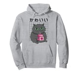 Kawaii Cat Strawberry Milk Cute Retro Japanese Aesthetic Pullover Hoodie