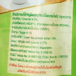 3 in 1 Instant Milk Green Tea Powder Iced Cool & Hot ChaTraMue 100 g