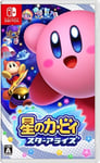 Classic Officials Kirby Star Allies - Nintendo Switch F/S w/Tracking# Japan New