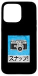 Coque pour iPhone 15 Pro Max Blue Sunappu! (Snap!) Graphique bleu vintage