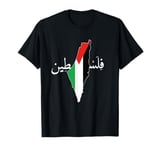 Palestine Arab Flag Palestine Flstin Flag of Palestine T-Shirt