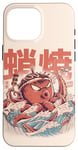 iPhone 16 Pro Max Takoyaki Attack Octopus Kaiju Food Squid Wave Japanese Snack Case