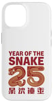 Coque pour iPhone 14 Chinois 2025 Nouvel An du zodiaque Serpent Mignon Happy Lunar 25