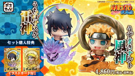 Naruto Shippuden: Fuujin Naruto Uzumaki & Raijin Sasuke Uchiha Set [Petit Chara Land]