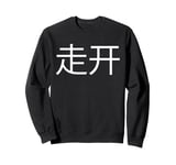 Go Away Written in Mandarin Chinese Writing Sweatshirt