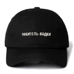 N/Ａ Baseball cap Russian Letter Vodka lover Snapback Cap Cotton Baseball Cap For Men Women Adjustable Hip Hop Dad Hat Bone Garros