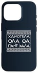 iPhone 16 Pro Smile Good Positive Thinking Greek Phrase Case