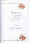 WIFE - 60th Birthday Sentimental Verse Age 60 Quality New Gift Love Greeting Car