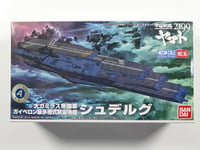 Bandai Mecha Collection #16  Garmillas Schderg Space Battleship Yamato 2199