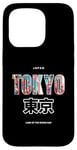 iPhone 15 Pro Land of the Rising Sun japan Japanese Nihon Nippon Flag Case