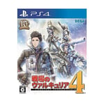 PS4 Senjou no Valkyria Chronicles 4 PLJM-16100 simulation RPG SEGA NEW FS