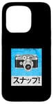 Coque pour iPhone 15 Pro Blue Sunappu! (Snap!) Graphique bleu vintage