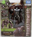 Transformers Takara Tomy Rise of The Beasts 9 Inch Act Figr - Optimus Primal