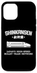 Coque pour iPhone 12/12 Pro Shinkansen Train à grande vitesse japonais Kanji Japon