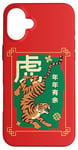 iPhone 16 Plus Year of the Tiger Chinese Zodiac Traditional Luck Symbol Case